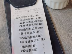 -凯逸轩·匠心粤菜(中城名仕汇店)