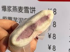 -张果佬年糕卷(科巷店)