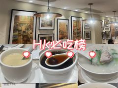 -池记(尖沙咀店)