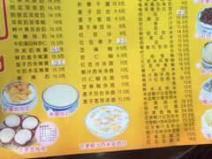 菜单-民信老铺(人民路店)