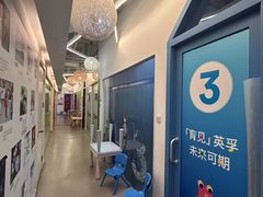 -英孚教育青少儿(高新公园茂中心)