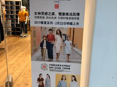 -优衣库(广州番禺万达广场店)