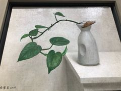 -中国艺术研究院油画院