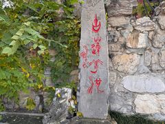 -莲池书院博物馆