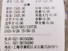 -爱侣宠医·鹦鹉专科·小型哺乳类·异宠专科(灵石路店)