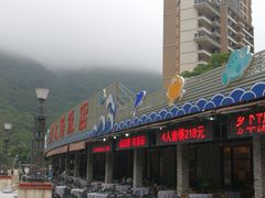 门面-钱大妈海鲜饭店(保利林语店)