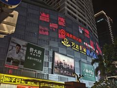 -万达影城(南海万达广场IMAX店)