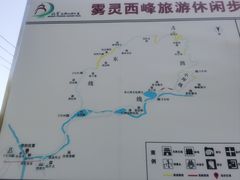 -雾灵西峰