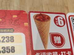 -嘉和一品粥(方庄店)