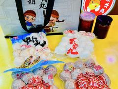 -阿娟牛肉丸·手打牛肉丸·现做现卖