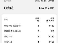 -杭州JW万豪酒店-万豪中餐厅