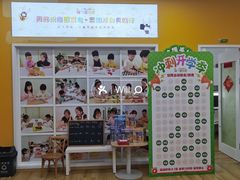 -培飞思维启蒙·益智游戏·科学探索(城西银泰店)
