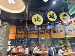 -楠火锅(哈尔滨金爵万象店)