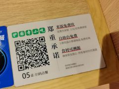 -护国寺小吃店(红莲南路店)
