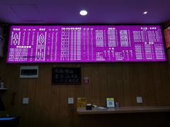 菜单-宜宾燃面(汉渝路店)