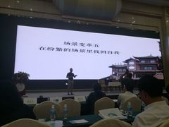 -重庆国际会议展览中心