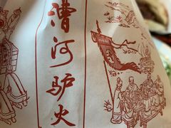 -漕河全驴宴饭店(徐水店)