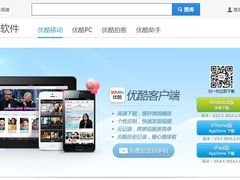 -优酷网