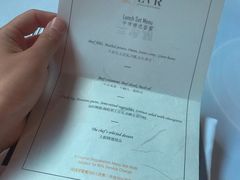-三嚥阁 La Villa Restaurant