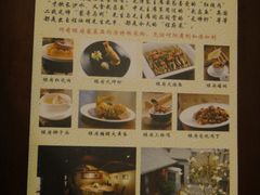 介绍-程府宴-国宴(南长街·四合院店)