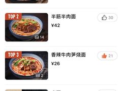-李先生牛肉面大王(大兴枣园店)