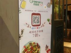 -绿茵阁(体育西分店)