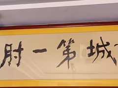 -小城外婆肴私房菜.家宴聚集点(圆明园颐和园·清河上地店)
