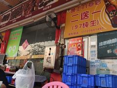 -湛江鸡饭店(岗心路店)