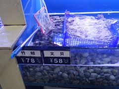 -老虎滩大连海鲜烧烤(建邺云锦路总店)
