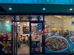 -唔止卤嘢·潮州府城菜(鹭江店)