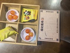 -杨记隆府(重庆总店)