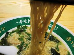 -袁记云饺(莲塘店)