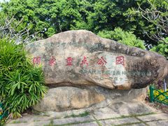 -白鹭洲公园
