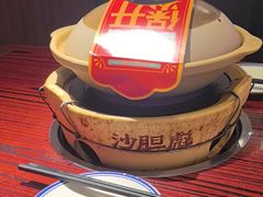 -沙胆彪炭炉牛杂煲(上海日月光广场店)