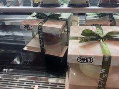 -姆们M Sweetie Cake(三里屯店)
