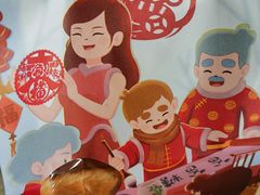 -爸爸糖吐司面包(大连高新锦辉商场店)