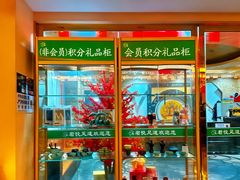 -君之悦·影院式足道·养生SPA(回兴店)