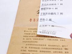 -金春禧·鲁菜海鲜(金茂湾店)