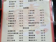 -清真利德顺小老饭庄(复兴路店)
