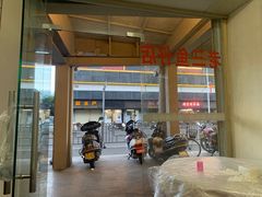 -老三鱼仔店