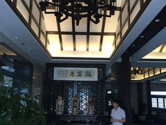 瓯宴府-瓯菜排档·温州海鲜(玕南店)