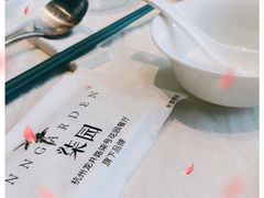 -柒园·三十年创意杭帮菜(龙湖滨江天街店)