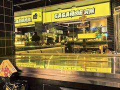 -嘎嘎鸭脑壳(金沙店)
