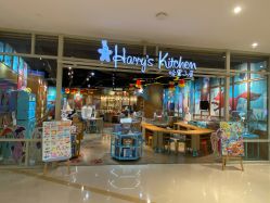 -Harry's Kitchen哈里小屋(上海大悦城店)