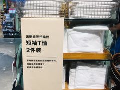 -MUJI无印良品(大悦城店)
