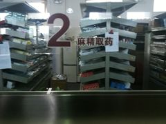 -济南市中医医院(中心院区)