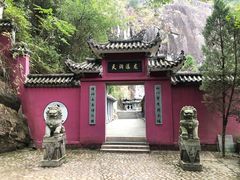 -龙瀑仙洞