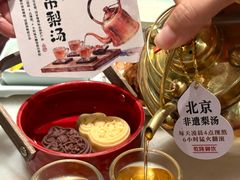 -小吊梨汤·北京菜·烤鸭(鸟巢店)