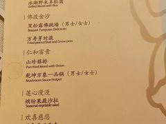 -叶叶菩提·晋福宫