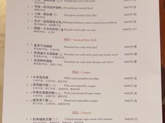 -杭州JW万豪酒店-万豪中餐厅